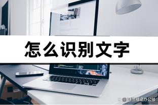 赵继伟断球不慎砸到广东啦啦队人气成员小六 助后者粉丝突破300万