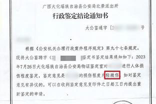 ?火药味！阿尔瓦拉多推开小史密斯 后者直接拿球砸他